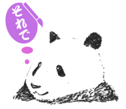 Giant Panda Calligraphy sticker #12032220