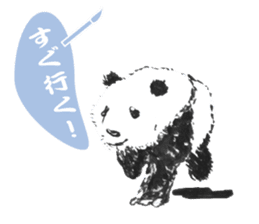 Giant Panda Calligraphy sticker #12032221