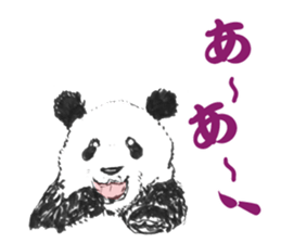 Giant Panda Calligraphy sticker #12032223