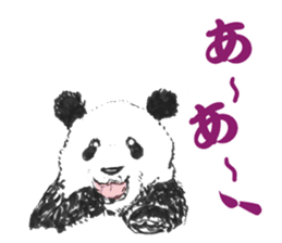 Giant Panda Calligraphy sticker #12032223