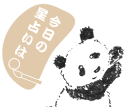 Giant Panda Calligraphy sticker #12032224