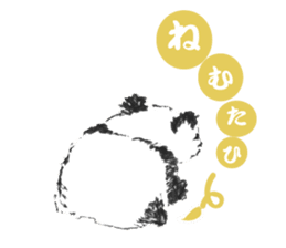 Giant Panda Calligraphy sticker #12032225