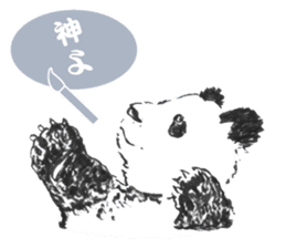 Giant Panda Calligraphy sticker #12032226