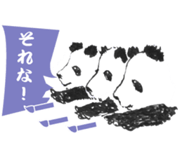Giant Panda Calligraphy sticker #12032227
