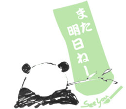 Giant Panda Calligraphy sticker #12032229