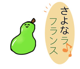 food sticker* sticker #12032377