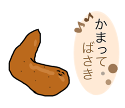 food sticker* sticker #12032389