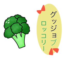 food sticker* sticker #12032395