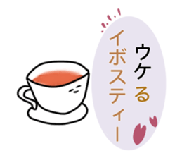 food sticker* sticker #12032396