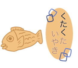 food sticker* sticker #12032403