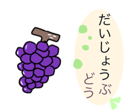 food sticker* sticker #12032410