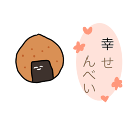 food sticker* sticker #12032411