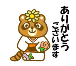 Summer raccoon dog sticker #12032414