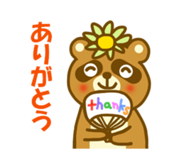 Summer raccoon dog sticker #12032415