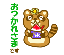 Summer raccoon dog sticker #12032416