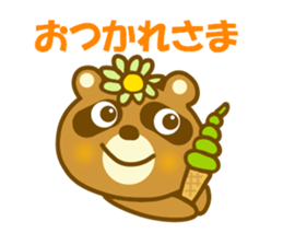 Summer raccoon dog sticker #12032417