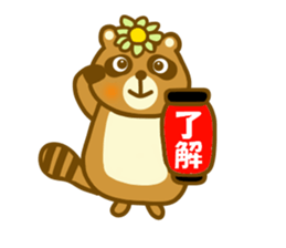Summer raccoon dog sticker #12032420