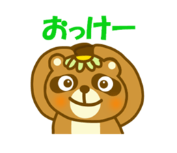 Summer raccoon dog sticker #12032422