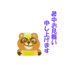Summer raccoon dog sticker #12032430