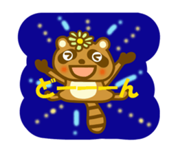 Summer raccoon dog sticker #12032433