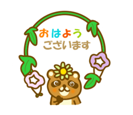 Summer raccoon dog sticker #12032438
