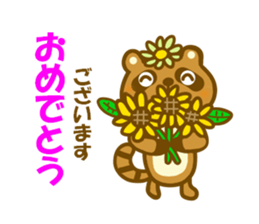 Summer raccoon dog sticker #12032441