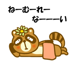 Summer raccoon dog sticker #12032444