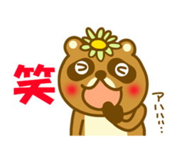 Summer raccoon dog sticker #12032446
