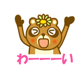 Summer raccoon dog sticker #12032447