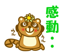 Summer raccoon dog sticker #12032448