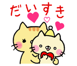 Cat's family sticker sticker #12032598