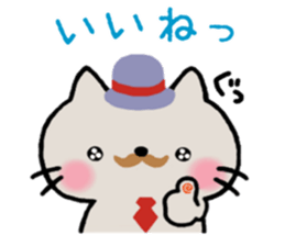 Cat's family sticker sticker #12032602