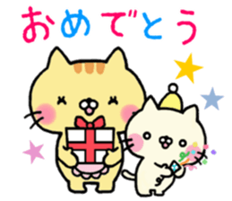 Cat's family sticker sticker #12032605