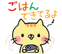 Cat's family sticker sticker #12032606