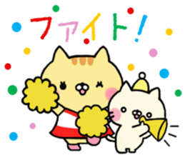 Cat's family sticker sticker #12032608