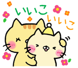 Cat's family sticker sticker #12032611