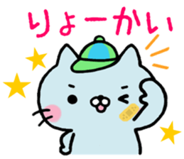 Cat's family sticker sticker #12032613