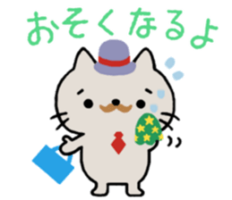 Cat's family sticker sticker #12032614