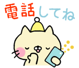 Cat's family sticker sticker #12032622