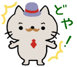 Cat's family sticker sticker #12032624