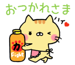 Cat's family sticker sticker #12032628