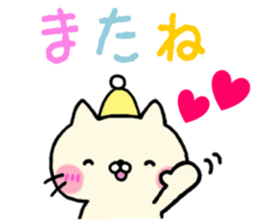 Cat's family sticker sticker #12032637