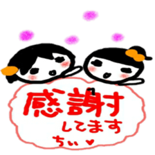 namae from sticker chii keigo sticker #12032763