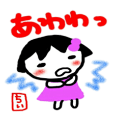 namae from sticker chii keigo sticker #12032764