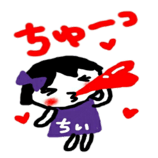 namae from sticker chii keigo sticker #12032765