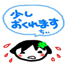 namae from sticker chii keigo sticker #12032766