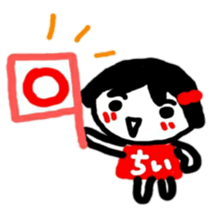 namae from sticker chii keigo sticker #12032774