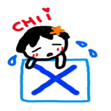 namae from sticker chii keigo sticker #12032775