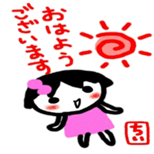 namae from sticker chii keigo sticker #12032784