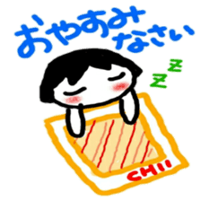 namae from sticker chii keigo sticker #12032786